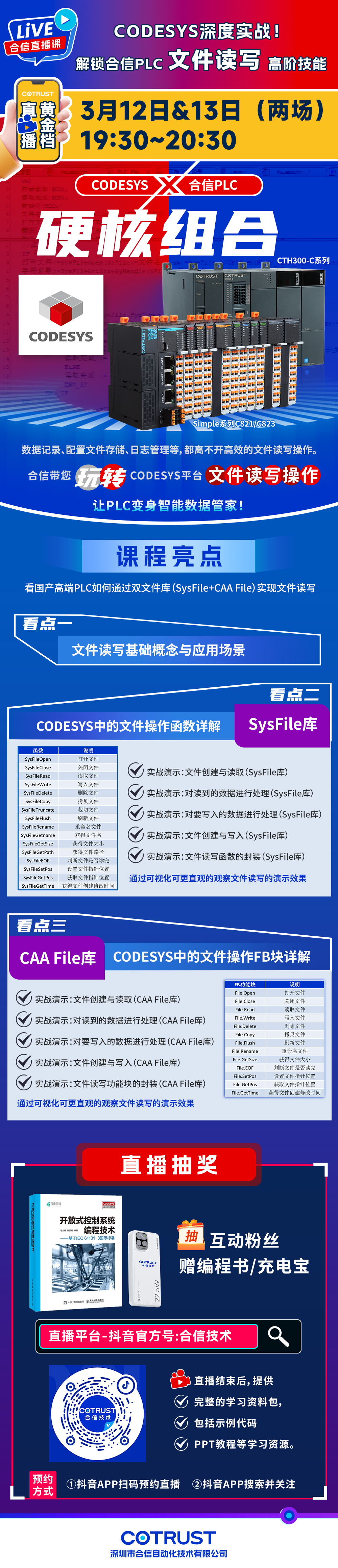 0312麻将胡了2直播课.jpg 0312麻将胡了2直播课.jpg
