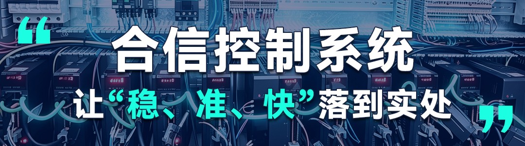 控制.jpg