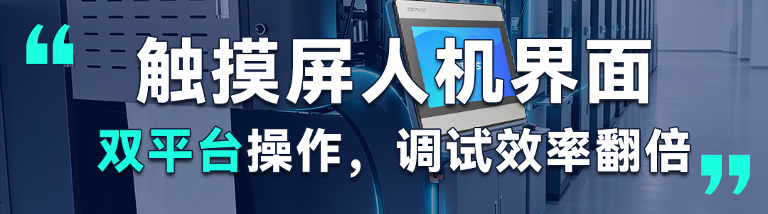 触摸屏.jpg